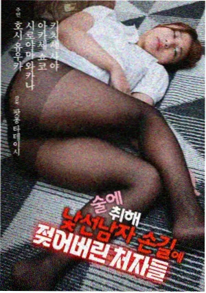 长夜挂号处热播剧集在线观看封面