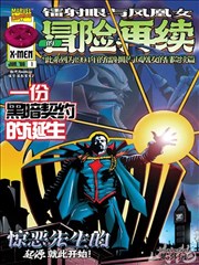 漫画家的周末漫画改编影视在线观看封面